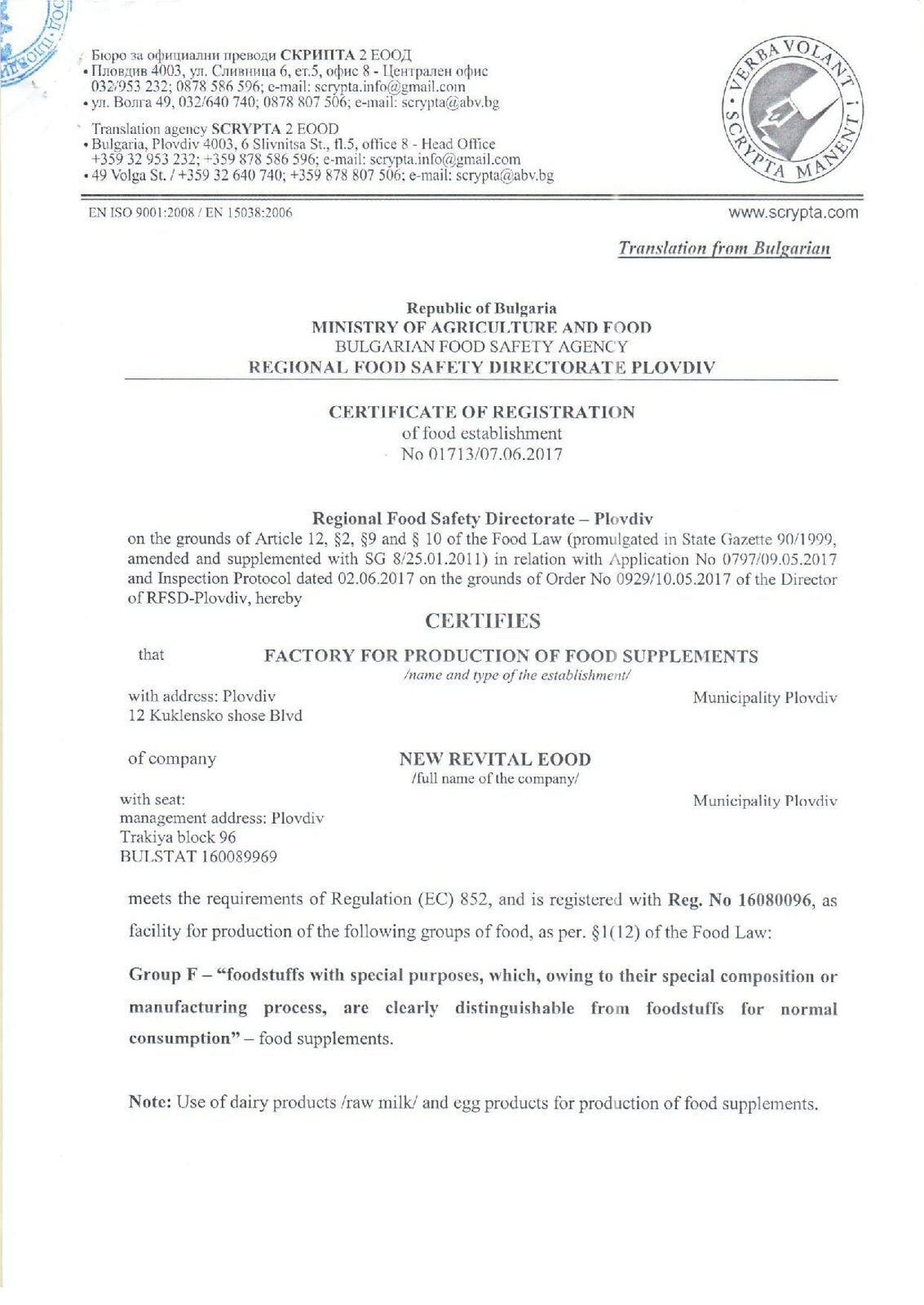 100% Λιποσωμικό Πρωτόγαλα Βουβαλιού 120 g <tc>Muracol</tc> Προστατέψτε τα παιδιά | Χαλάλ