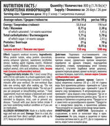 100% μήτρα απομόνωσης πρωτεΐνης ορού γάλακτος με levzea | Γιαούρτι κερασιού - 800 γραμμάρια