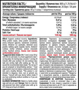 100% μήτρα απομόνωσης πρωτεΐνης ορού γάλακτος με levzea | Σοκολάτα και φουντούκι - 800 γραμμάρια