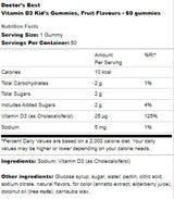 Βιταμίνη D3 Παιδικά Gummies - 60 Gummies