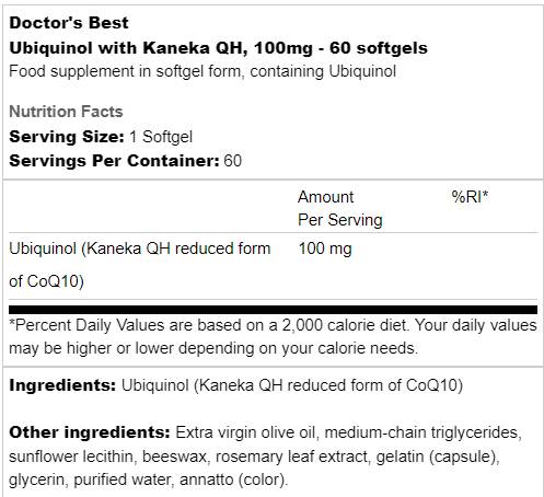 Καλύτερη ubiquinol kaneka qh 50 mg - 90 κάψουλες πηκτής