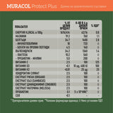 <tc>Muracol</tc> Protect Plus 120 g (Λιποσωμικό Πρωτόγαλα, Σαμπούκος, Τζίντζερ, Ρίγανη)