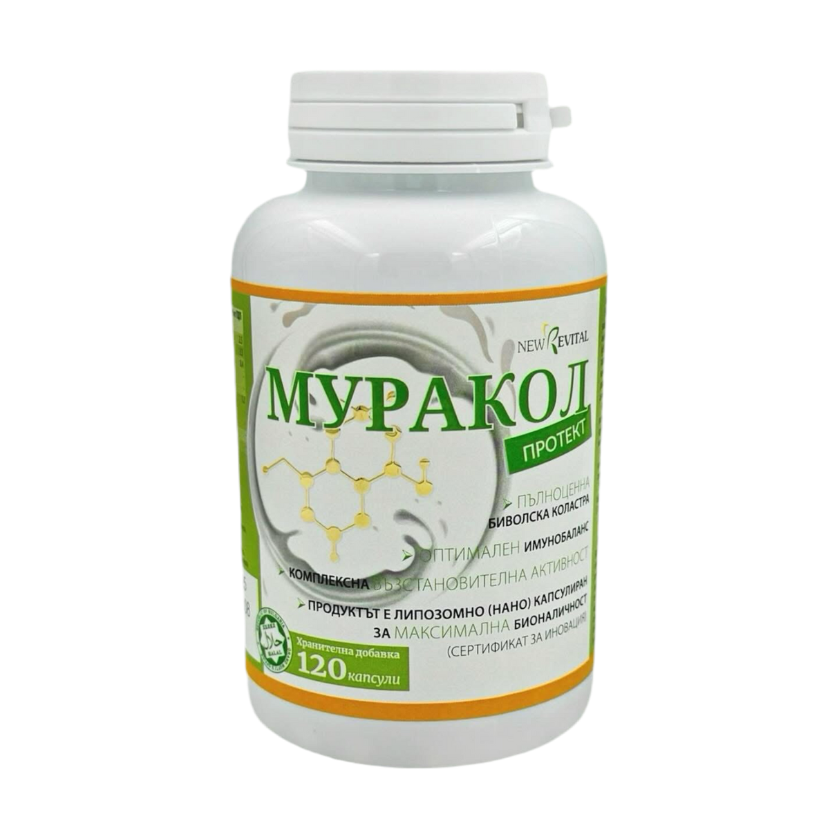 Λιποσωμικό Πρωτόγαλα Buffalo 120 κάψουλες<tc>Muracol</tc> Προστατεύω"
