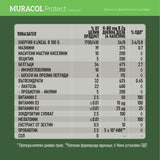 Λιποσωμικό Πρωτόγαλα Buffalo 120 κάψουλες<tc>Muracol</tc> Προστατεύω"