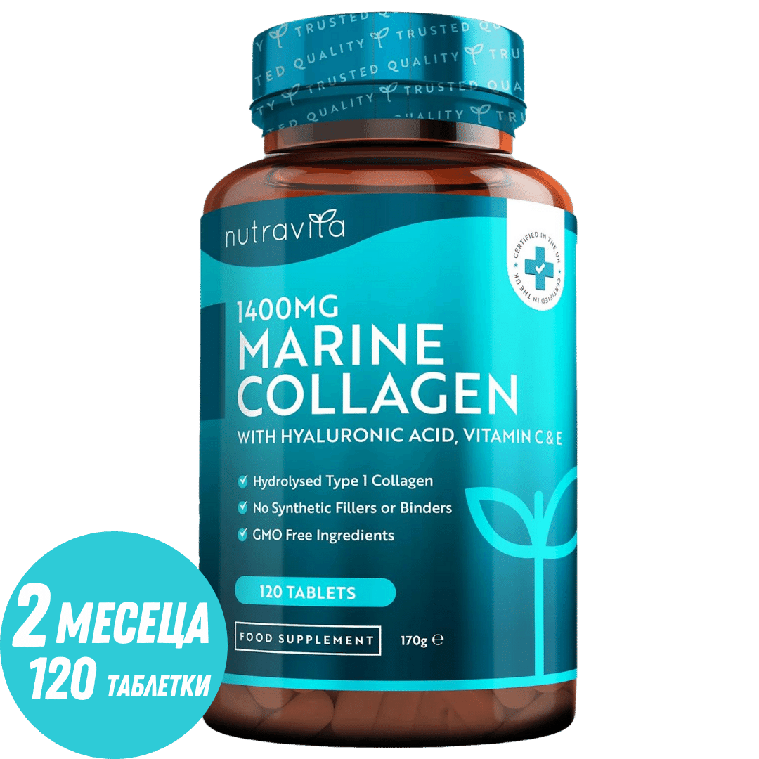 Κολλαγόνο ψαριών 1400 mg με υαλουρονικό οξύ 100 mg 120 δισκία