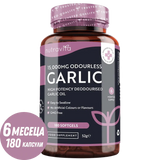 Σκόρδο (άοσμο) 15000 mg (12-18% αλικίνη) - 180 μαλακές κάψουλες