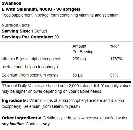 E με selenium 400 iu - 90 κάψουλες gel