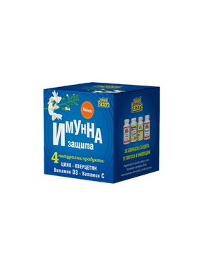 Package IMMUNE PROTECTION /Quercetin, zinc, vitamin D3 and vitamin C/ Natural Factors - Nutra Best Europe