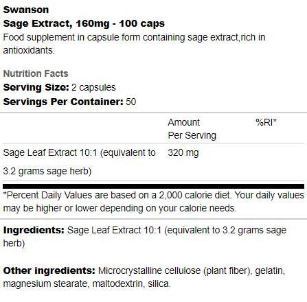 Εκχύλισμα Sage 160 mg 100 κάψουλες
