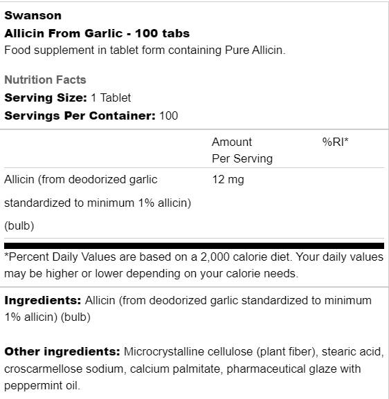 Allicin από σκόρδο 12 mg 100 δισκία