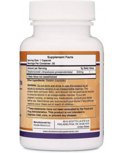 Διυδρομυκετίνη 300 mg - 30 κάψουλες