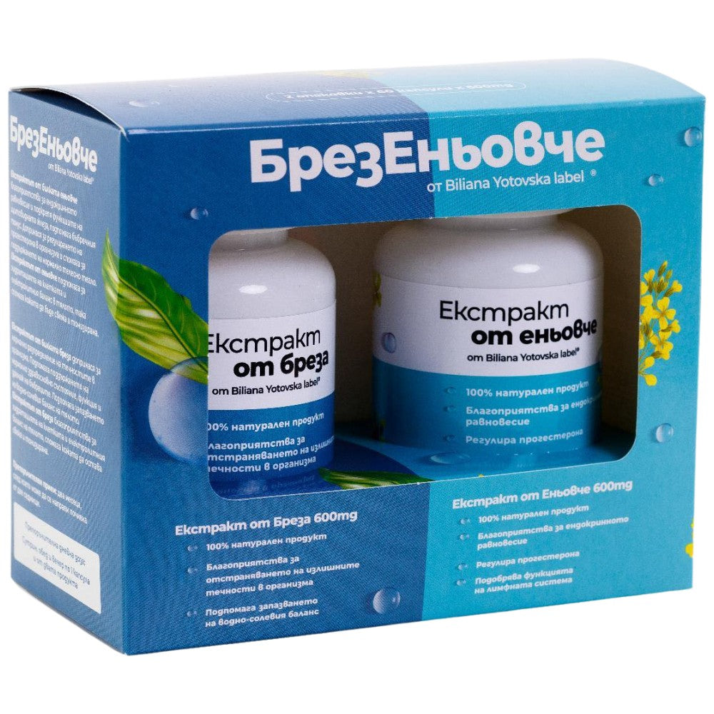 Εκχύλισμα σημύδας + Birch - 2 x 60 κάψουλες
