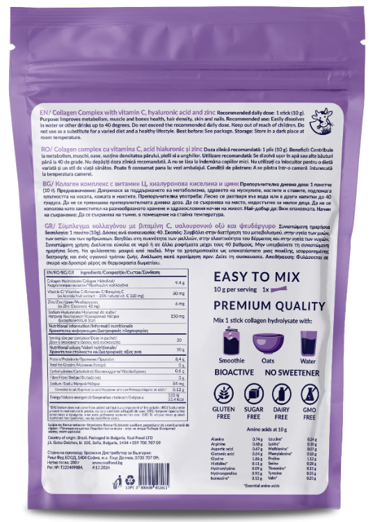 Collagen Complex – 9400 mg κολλαγόνου ανά μερίδα | 200 g | 20 μπαστούνια