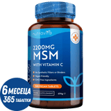 MSM 2200 mg (οστά και αρθρώσεις) - 365 δισκία