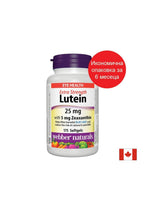 Όραμα - Λουτεΐνη 25 mg + zeaxanthin 5 mg, 175 κάψουλες softgel