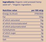 Eco Hemp Seed Oil 250ml. /100% φυσικό, οργανικό και οργανικό/