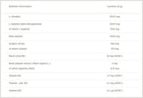 Αντλία Xplode Powder/33 SERV. - 0,3
