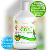 Super Children Children's Multivitamins (3-12 έτη) - 500 ml