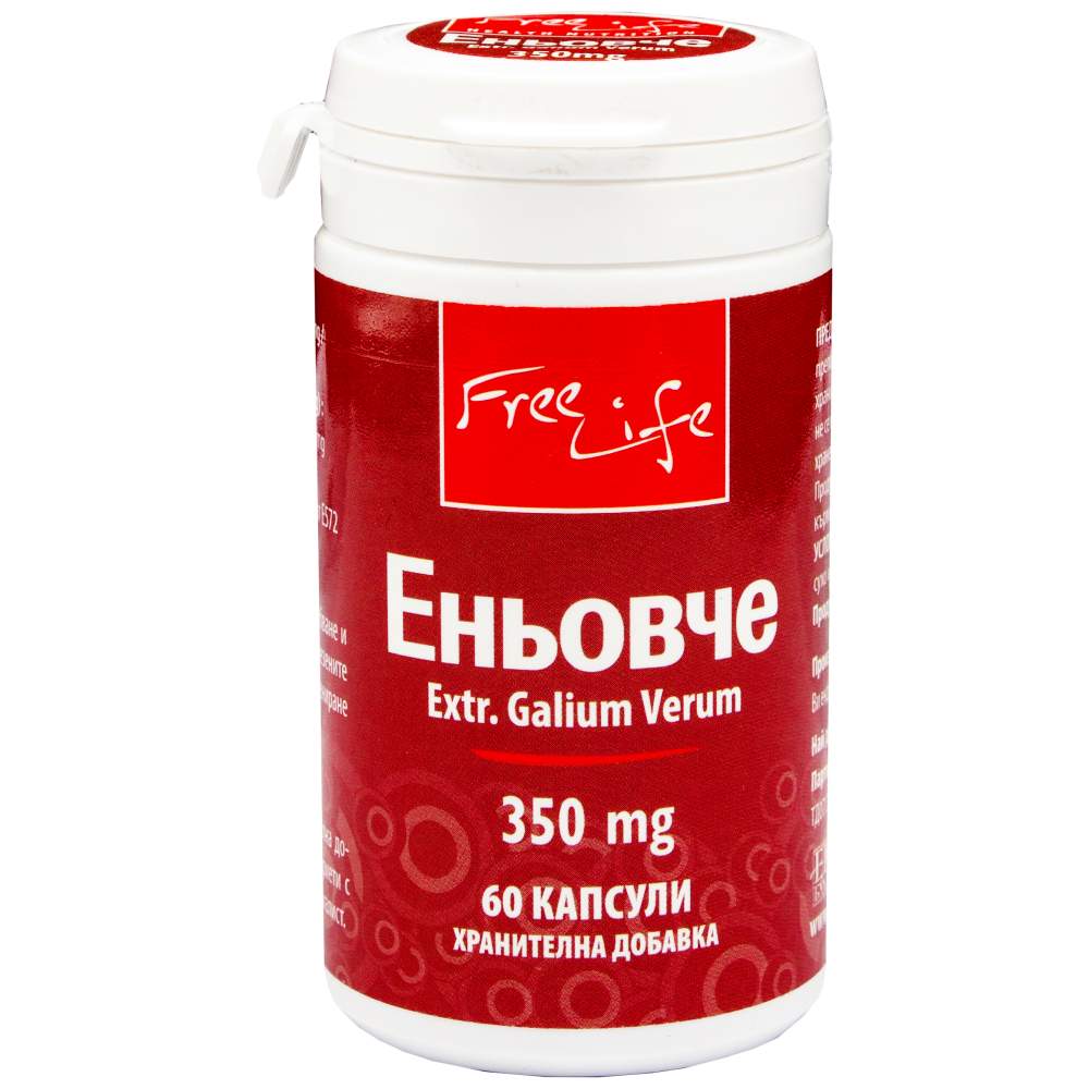 Fenugreek 350 mg - 60 κάψουλες