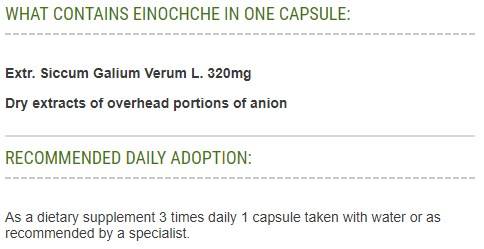 Fenugreek 350 mg - 60 κάψουλες