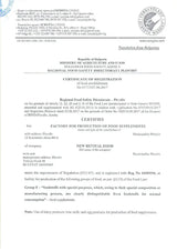 100% Λιποσωμικό Πρωτόγαλα Βουβαλιού 120 g <tc>Muracol</tc> Προστασία | ΧΑΛΑΛ