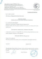 100% Λιποσωμικό Πρωτόγαλα Βουβαλιού 120 g <tc>Muracol</tc> Προστασία | ΧΑΛΑΛ