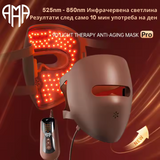 Μάσκα προσώπου 4D LED με θεραπεία φωτονίων - 82 LED x 4 είδη φωτός