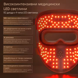 Μάσκα προσώπου 4D LED με θεραπεία φωτονίων - 82 LED x 4 είδη φωτός
