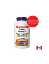 Calciy 500 mg + Βιταμίνη D3 200 IU - Για υγιείς κοστές και ζύμες, 275 ταμπλέτες