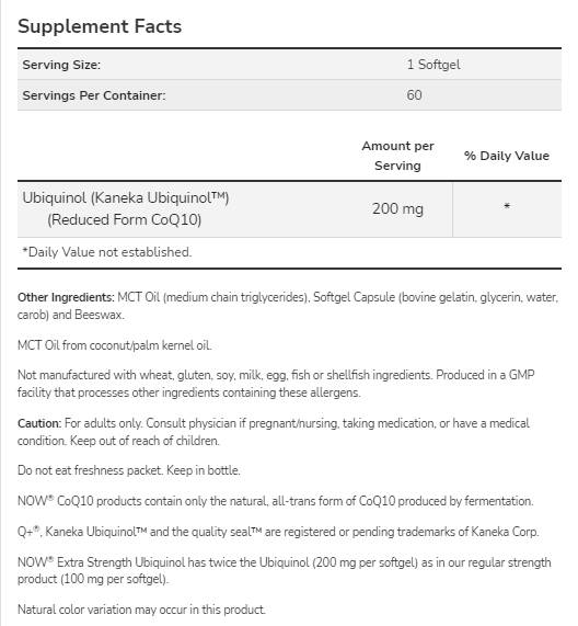 Ubiquinol 200 mg | Επιπλέον δύναμη - 60 softgels