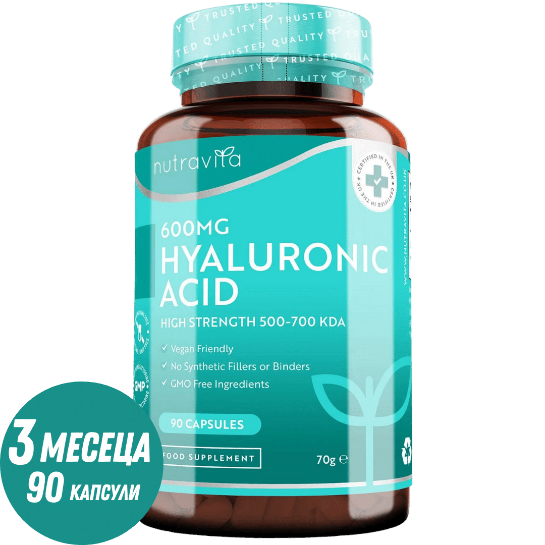 Υαλουρονικό οξύ 600 mg/Υαλουρονικό οξύ 600mg /90 κάψουλες, 90 ημέρες/ <tc>Nutravita</tc>