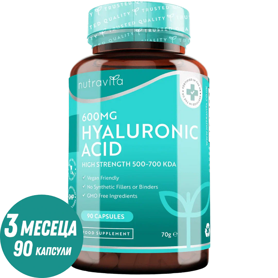 Υαλουρονικό οξύ 600 mg/Υαλουρονικό οξύ 600mg /90 κάψουλες, 90 ημέρες/ <tc>Nutravita</tc>