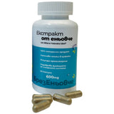 Express Primrose 600 mg - 60 κάψουλες