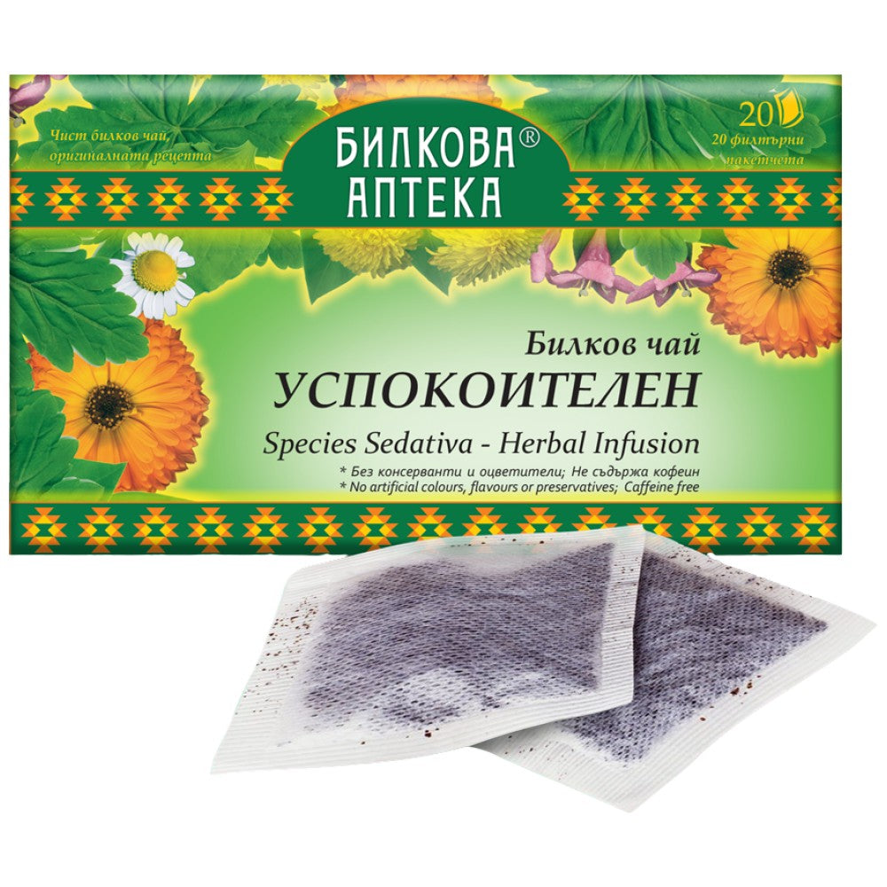 Ανακούφιση από φυτά τσάι - 20 x 30 γραμμάρια