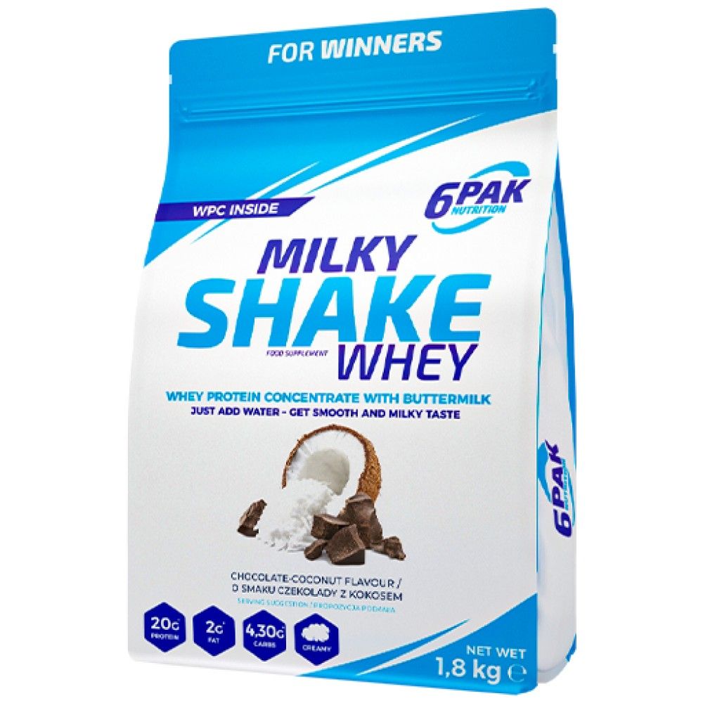 Γαλαξία Shake Whey - 1800 γραμμάρια