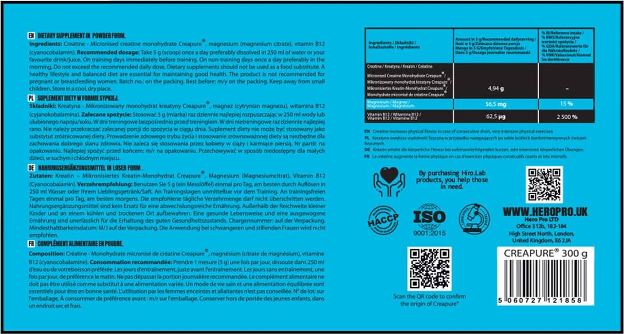Creatine Creapure® Powder - 300 γραμμάρια