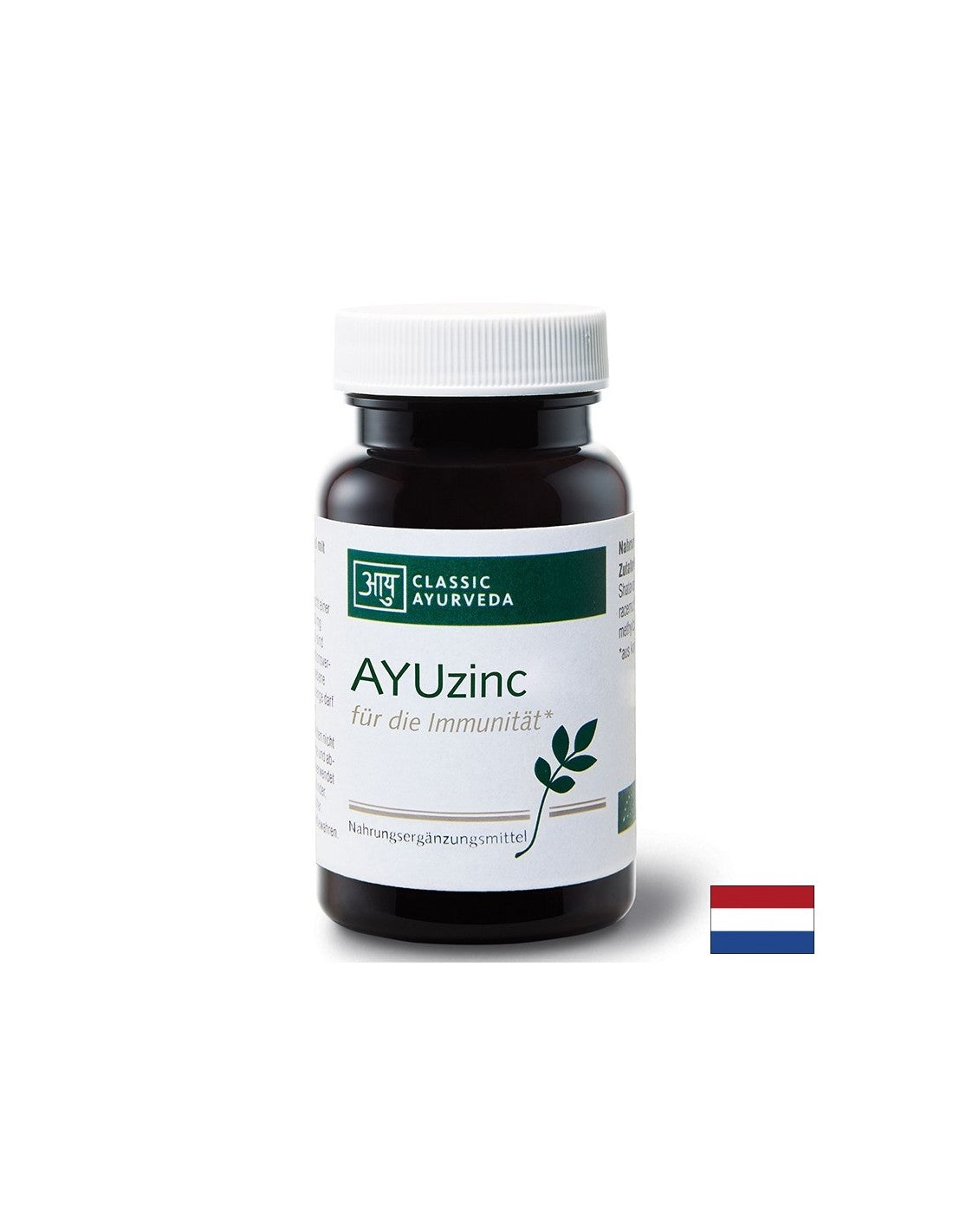 Ανοσία - Ψευδάργυρος (οξείδιο) AYUzinc, 60 κάψουλες