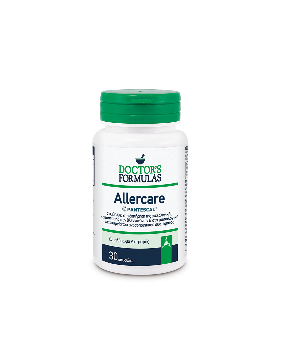 Αλλεργία, ανοσία - Allercare, 30 καψάκια γιατρούς