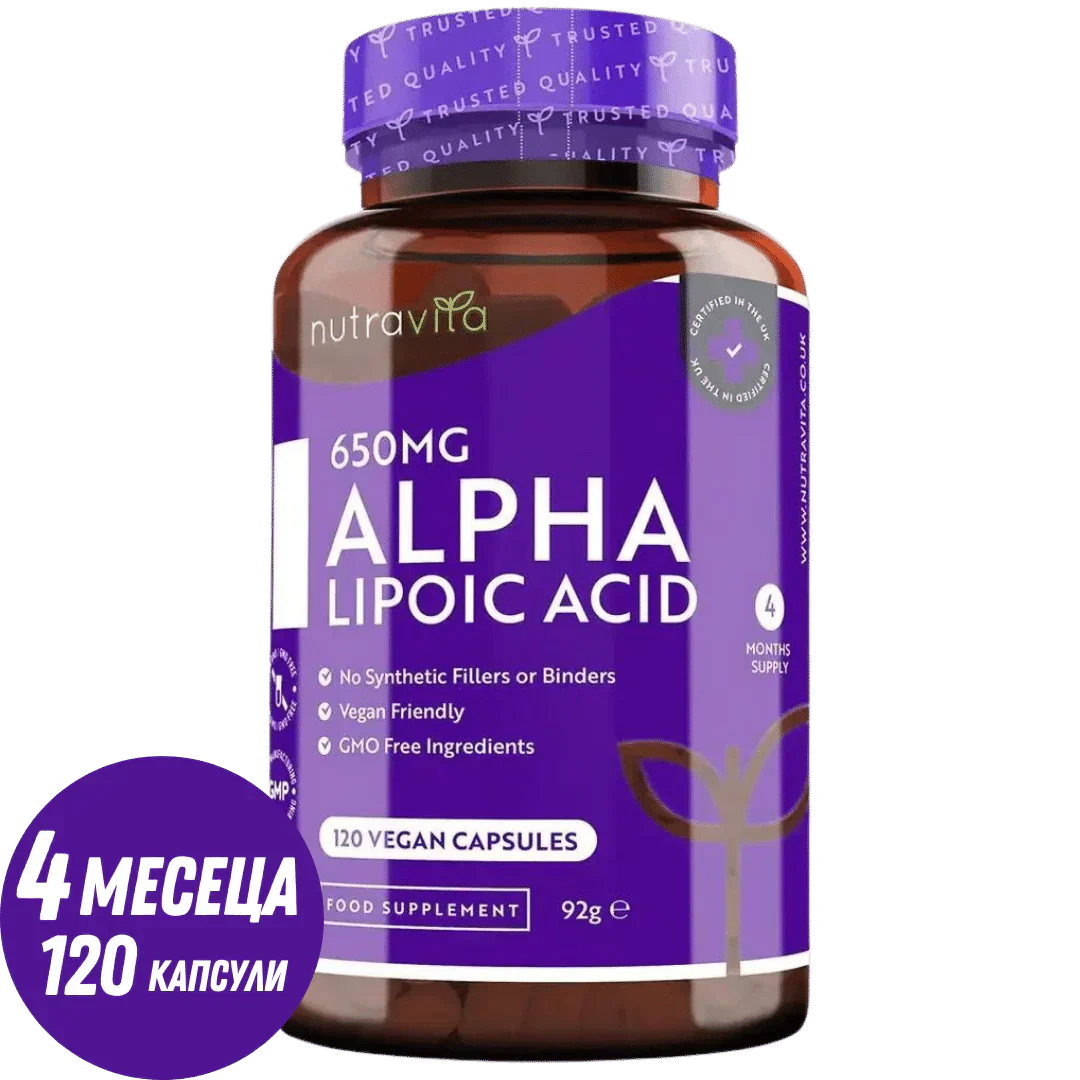 Άλφα λιποϊκό οξύ 650mg /120 κάψουλες, 120 δόσεις/ <tc>Nutravita</tc>