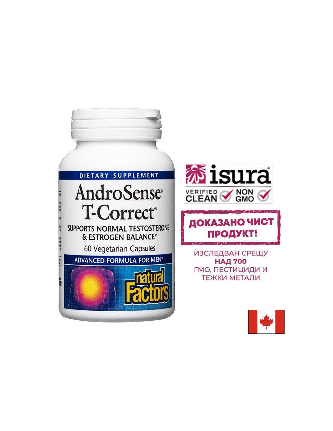 AndroSense ™ T-Correct/τεστοστερόνη & οιστρογόνο Εξισορρόπηση Formula X 60 κάψουλες
