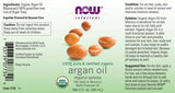 Έλαιο Argan - 59 ml