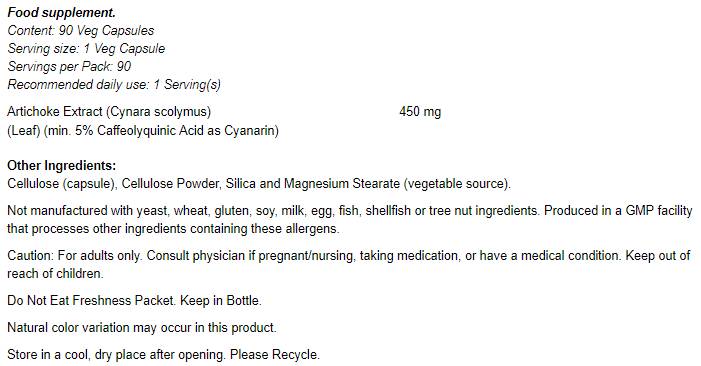 Εκχύλισμα Αγκινάρας 450 mg - 90 κάψουλες