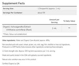 Ashwagandha Extract Liquid | Πιστοποιημένο βιολογικό - 59 ml