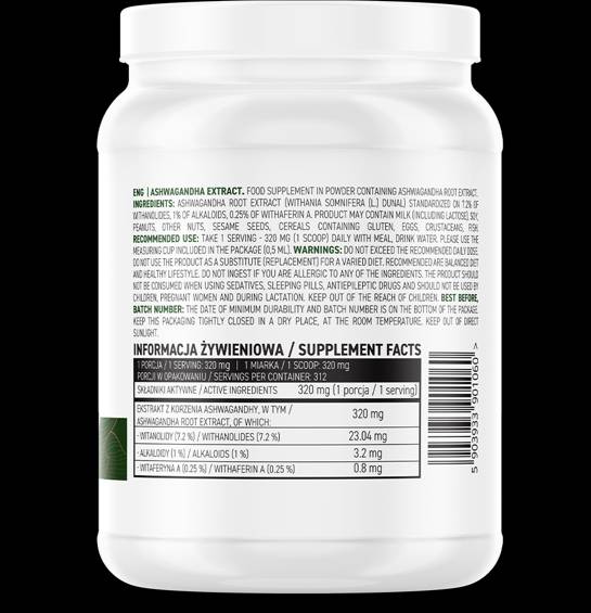 Εκχύλισμα Ashwagandha/σκόνη 100 γραμμάρια