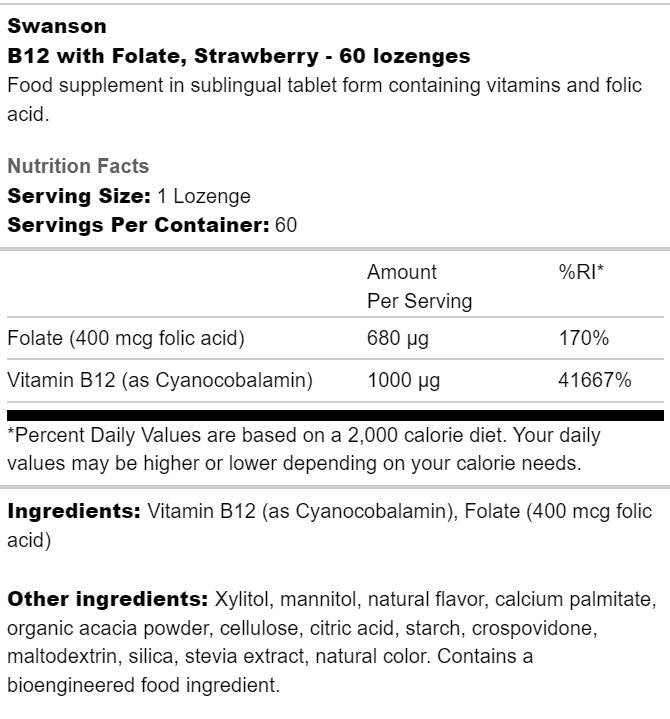 B12 1000 mcg με φολικό οξύ - 60 υπογλώσσια δισκία