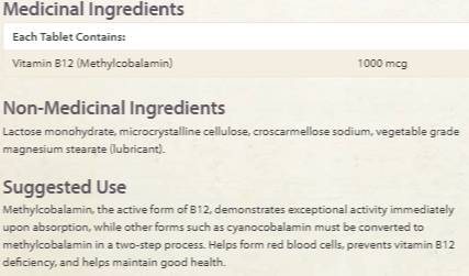 B12 Methylcobalamin 1000 mcg - 210 Υπογλώσσια δισκία
