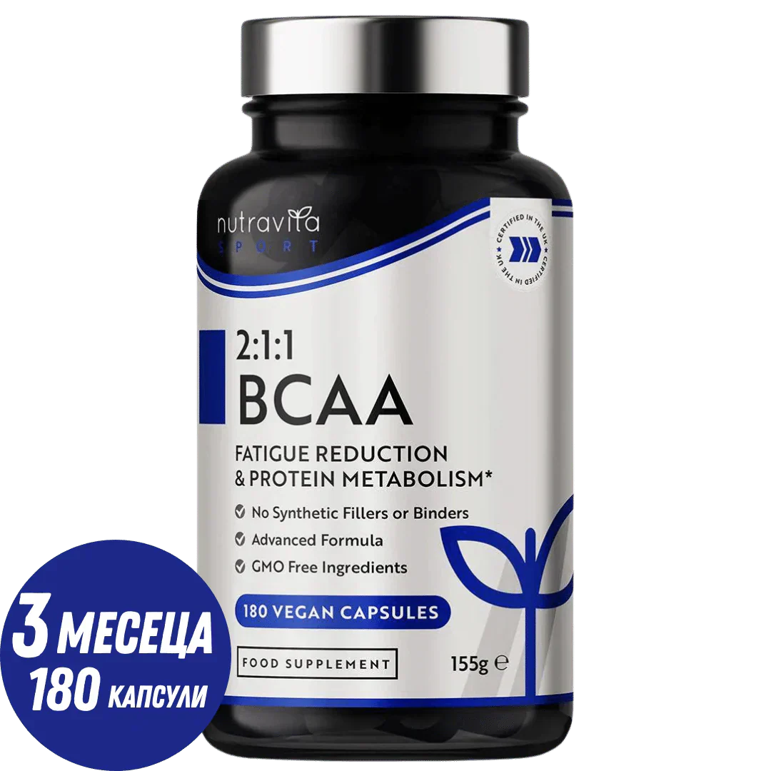 BCAA (2:1:1) με βιταμίνες B6 και B12 - 180 χορτοφαγικές κάψουλες. <tc>Nutravita</tc>