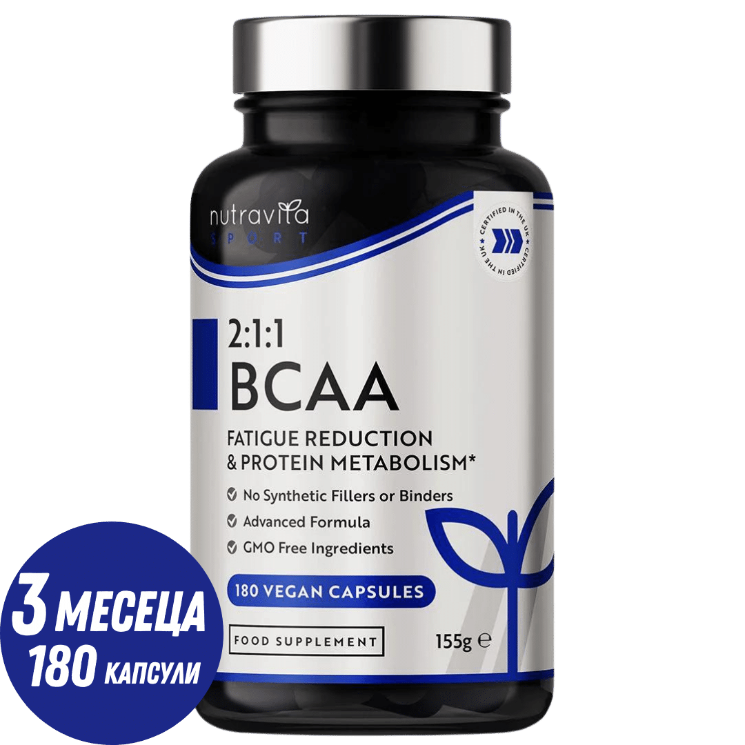BCAA (2:1:1) με βιταμίνες B6 και B12 - 180 χορτοφαγικές κάψουλες. <tc>Nutravita</tc>