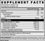 BCAA V2 - 330 γραμμάρια