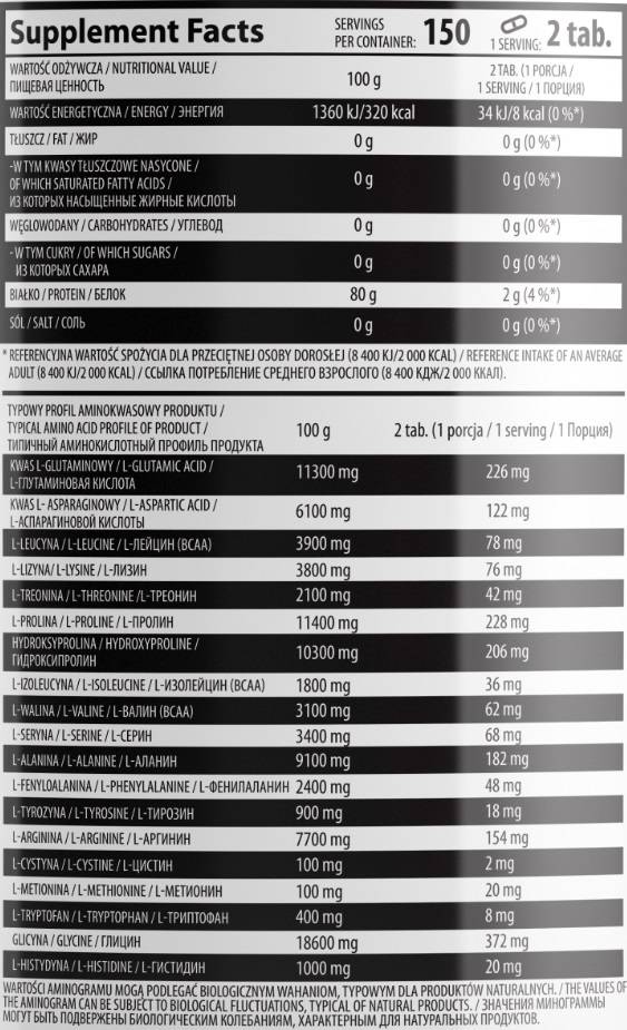 Beef Amino 2000 300 δισκία